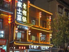 -农家土菜老煨锅(木鱼镇店)