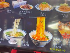 -尚寨嫽扎咧面馆(钟楼店)
