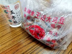 -欣乐糕点店(洪湖里总店)