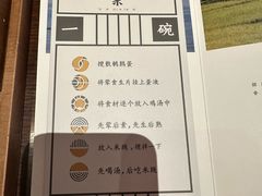 -银米·云南传统过桥米线(双廊黑金冠店)