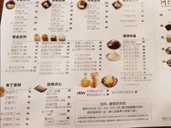 菜单-鲜芋仙(高新万达广场店)