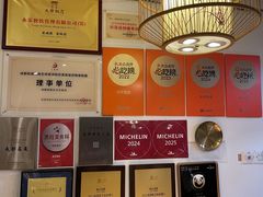 -永乐饭店