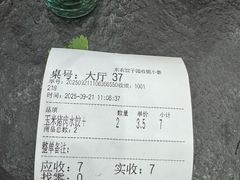 -东北农业大学饺子园