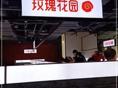 -玫瑰花园自助烤肉(顺义鑫海韵通店)