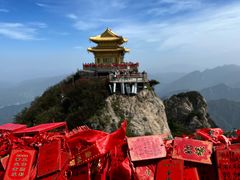 -老君山风景名胜区