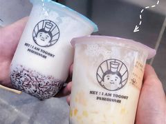 -我是酸奶君(壹方城店)