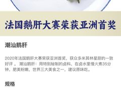 -陈鹏鹏潮汕菜(宝安机场T3航站楼店)