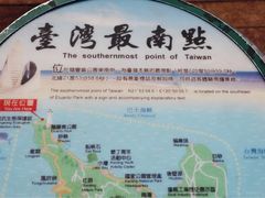 -台湾最南点