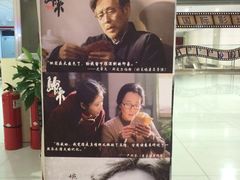 iphone_upload_pic-乐达影城(枣庄市中店)