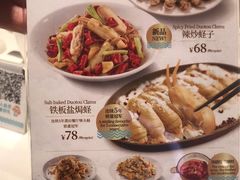 -莆田餐厅PUTIEN(深圳湾万象城家宴店)