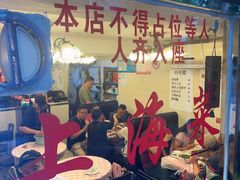 -玲珑餐厅(陕西南路店)