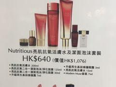 -东荟城名店仓