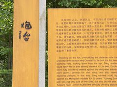 -金堂县云顶石城风景区