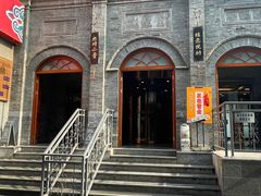 -全聚德(前门店)