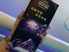 -珠海横琴国家地理探险家中心(创新方)