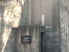 -双清别墅