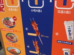 -西部马华清真兰州牛肉面·烧烤夜市(关东店)