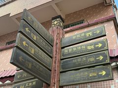 -黄埔古港