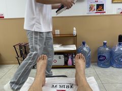 -郑远元专业修脚房(田贝二路店)