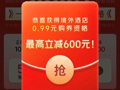 -香港帝景酒店