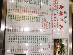 -义顺牛奶公司(新马路老店)