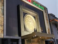 -翠清酒家(万丰路店)
