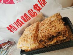 -爱德顺糕点食屋(利民道店)