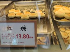 -矮子馅饼(大成路店)