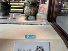 -旅顺博物馆