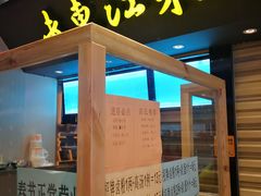 -老东江米粉(南方大厦店)