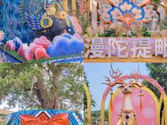 -南宁方特东盟神画