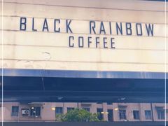 -black rainbow coffee