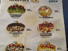 -狐狸和向日葵(北京路店)