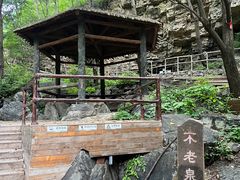 -九龙潭景区