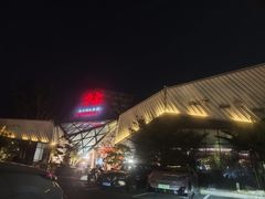 -久宴·天目湖大鱼头(恐龙园店)