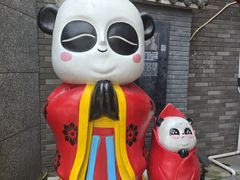 -奎星楼街