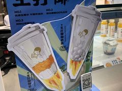 -喜茶(中山利和新地店)
