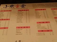 -小条食堂(筼筜天虹店)