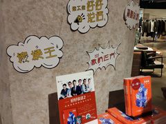 -方所(华润万象城店)