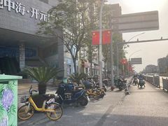 -君之狮子山·轻糖烘焙(开元Mini店)