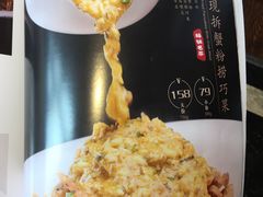 -和记小菜(大宁店)