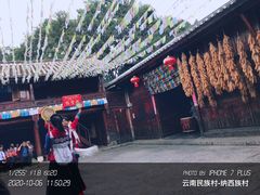 -云南民族村