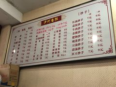 -泸州白糕(慈善路店)