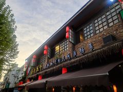 门面-打酱油·非遗淮扬菜(瘦西湖梅岭店)