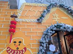 -辛一·铜锣烧(鸿寿坊店)