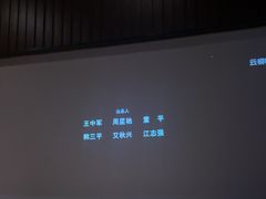 -臻享养生·SPA·影院式足道(汇臻店)