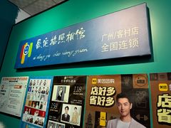 -爱定格照相馆·证件照(海珠客村店)