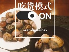 -火舞泰·泰式海鲜火锅餐厅(世纪城店)