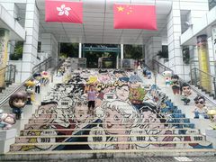 -九龙公园