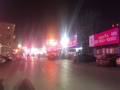 -清真磊磊烧烤老店(饮虎池街34号店)